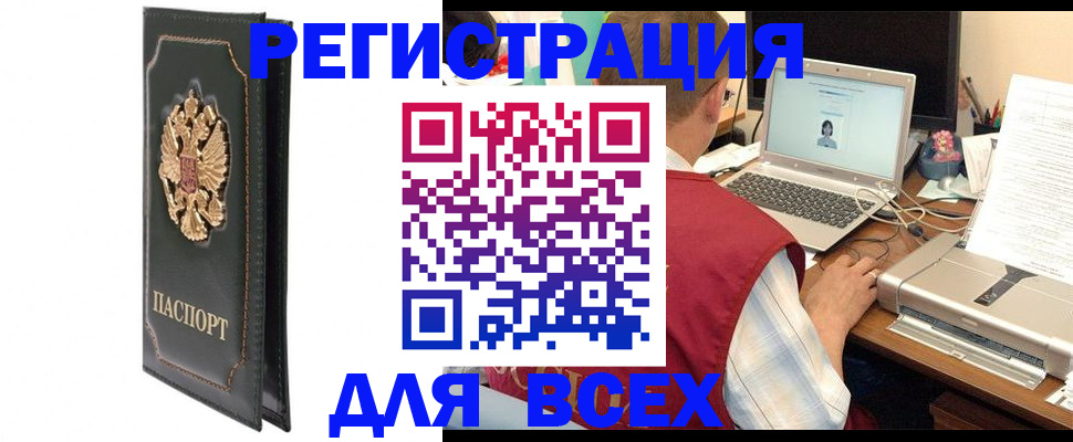 пропишу в квартире в Нефтегорске